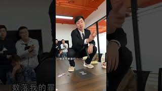 道總裁向員工開了個愚人節玩笑，竟惹得員工的群起攻之，最後結局太酸爽了 #劇情 #cdrama #勞力士