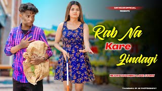 Rab Na Kare Ke Ye Zindagi | Sad Blind Love Story | Kabhi Kisi Ko Daga De | Sad Love Story | Adi GM
