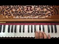 sab avgun main gun nahi koi bhai harjinder singh srinagar wale harmonium tutorial