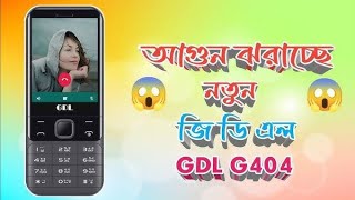 GDL G 404