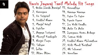Harris Jayaraj Hits Tamil Songs | Tamil Song Collections Evergreen Songs Tamil Melody Songs Jukebox
