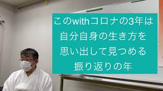 少彦名神社　夏越しの大祓い