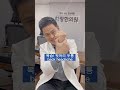 두통에 도움이 되는 부위별 혈자리