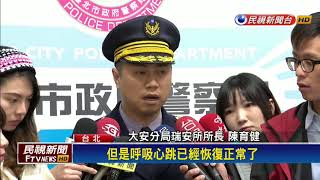 六旬翁搭公車突昏倒 乘客緊急協助CPR－民視新聞