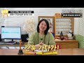 유명한 무당이 점사를 잘 못 맞추는 이유 무속인 유튜버에게 더이상 속지 마세요 무속인이 말하는 무속 유튜브의 실체