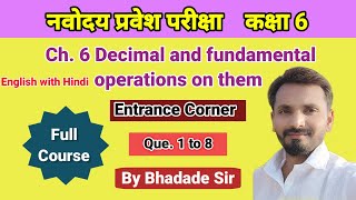 Chapter 6  Decimal and fundamental operations on them | jnv | jnvst | navodaya entrance exam | #jnv