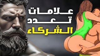 7 علامات تظهر على الزوجة الخائنة لزوجها! هذا أول شيء تقوله لك - علم النفس الأنثوي | الرواقية