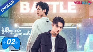 [Falling Into Your Smile] EP02 | E-Sports Romance Drama | Xu Kai/Cheng Xiao/Zhai Xiaowen | YOUKU