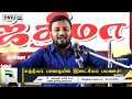 தங்கத்திற்கு ஆசைப்படாத இரண்டு தங்க மனிதர்கள் பெற வேண்டிய படிப்பினை