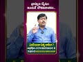 బ్రాహ్మణ ద్వేషం ఇందుకే లోకవినాశనం matrimony astrology jyotsiyam telugu explore horoscope paid