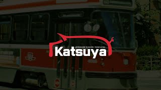 [Katsuya Canada] Have you been to Downtown Katsuya? | 다운타운 카츠야 엿보기!