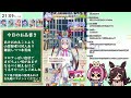 【ウマ娘】明けましておめでとうございます【第180回】