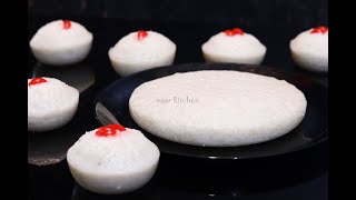 Vattayappam with Jaggery | Vattayappam with Sugar| Soft Vattayappam| Easter Special Vattayappam