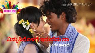 O jeevada gelathi jeevada gelathi jeeva hinduthiya Kannada film song