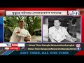 প্রয়াত মুনমুন সেনের স্বামী ভরত দেব বর্মা । news time bangla