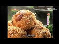 20130823《現代心素派》香積料理 黃金豆腐球、紅燒素鰻 南投是 吳美曆