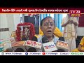 চিরাচরিত রীতি মেনেই লক্ষ্মী পুজোর দিন নৈহাটির বড়মার কাঠামো পুজো