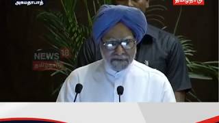 ரூபாய் நோட்டு மதிப்பிழப்பு நடவடிக்கை சட்ட ரீதியான கொள்ளை - முன்னாள் பிரதமர் மன்மோகன் சிங்