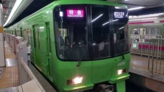 京王8000系高尾山ラッピング　新宿発車