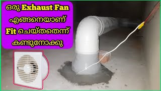 How to install bathroom exhaust fan.||Bathroom exhaust fan installation.