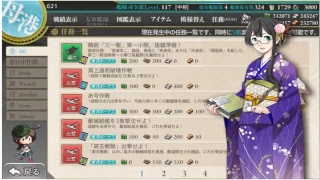 艦隊收集~~單發任務：2018新春系列任務 PART.2