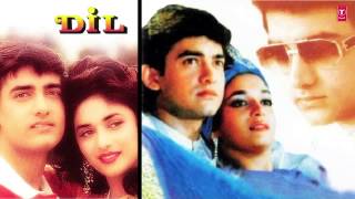Dum Duma Dum Full Song (Audio) | Dil | Aamir Khan, Madhuri Dixit