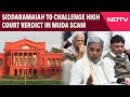 Siddaramaiah Latest News | Siddaramaiah To Challenge High Court Verdict In MUDA Scam Case