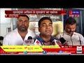 chhatarpur mp news सागर लोकायुक्त पुलिस की कार्यवाही एमपीईबी ऑफिस से घूसखोरो को दबोचा jan tv