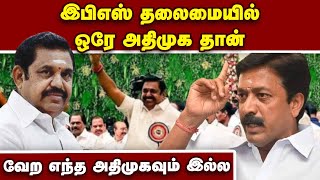 அதிமுக உட்கட்சி விவகாரங்களை கேள்வி கேட்க சூரியமூர்த்தி யார்? | C.V.Shanmugam | Ex Minister | ADMK