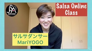 【サルサダンサーMari YOGO】Online Class 全12回/５月−７月開催