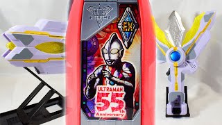 豪華音声！！【ガッツハイパーキーウルトラマン55thアニバーサリーキー】を遊ぶ！！