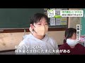 人口減が続く北海道「地域経済の立て直し」や「少子化」はどう解決？来春小学校が閉校する集落の人々が望む未来とは？北海道喜茂別町