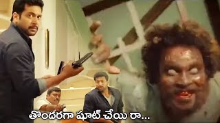 Jayam Ravi And Lakshmi Menon Attacked By Zombies || Yamapasam Telugu Movie Scenes || Cine Square
