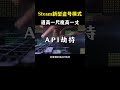 steam新型陷阱，注意避免！ 网络安全 信息安全 hacker 熱門 计算机 黑客 互联网 开发