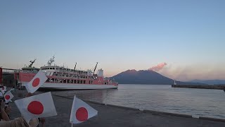 ある日の桜島【＜秋篠宮佳子さまご乗船＞垂水フェリーの新造船「第十一おおすみ」みたび】