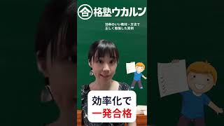 ワークブックがわからなくて困ってる人用＃あるある質問