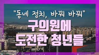 [눈TV] \