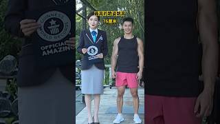 朴男KRISUN 以76厘米的成绩刷新了【最高的跪跳起高度】吉尼斯世界纪录。