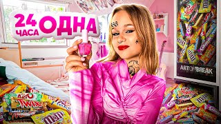 24 ЧАСА ЖИВУ ОДНА // EVA mash