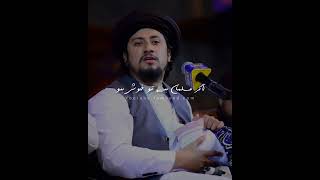 Ahmad shah bukhari  #tlp #poetry #hafizsaadrizvi #allamakhadim