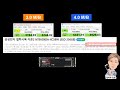 삼성 980 pro를 pcie3 0 보드에서 속도 측정한 결과