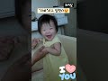 율아일기 이제 아빠도 말할 줄 알아요😎 딸바보 309일아기 10개월아기 baby 육아 shorts