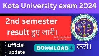 Kota University 1st year 2nd semester result download Kota University 2nd semester result कैसे देखे