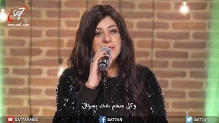 ترنيمة هو قال - المرنمة ماريان اسكندر - برنامج هانرنم تاني