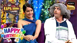 Sunil Grover As Gulati ने क्यों तोड़ा अपना Guitar? |The Kapil Sharma Show |Celebrity Birthday Special