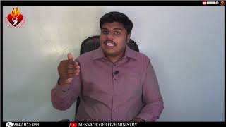 கனமுள்ள பாத்திரம் | BRO.J.JUDE KING | MESSAGE OF LOVE MINISTRY |