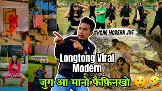 Longtong Viral Modern जुग आ मानो फैफिनखो 😲🤣@dwimubasumatary6647