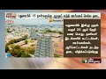 breaking மதுரையில் 15 நாள்களுக்கு ஆயுதம் ஏந்தி ஊர்வலம் செல்ல தடை ptt