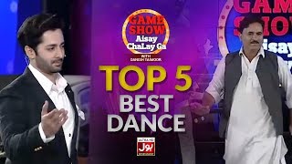 Top 5 Best Dancers | Game Show Aisay Chalay Ga | Danish Taimoor | 16th August 2019