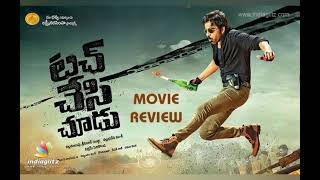 Touch chesi chudu interval BGM టచ్ చేసి చూడు #touchchesichudubgm #raviteja #touchchesichudu #bgm